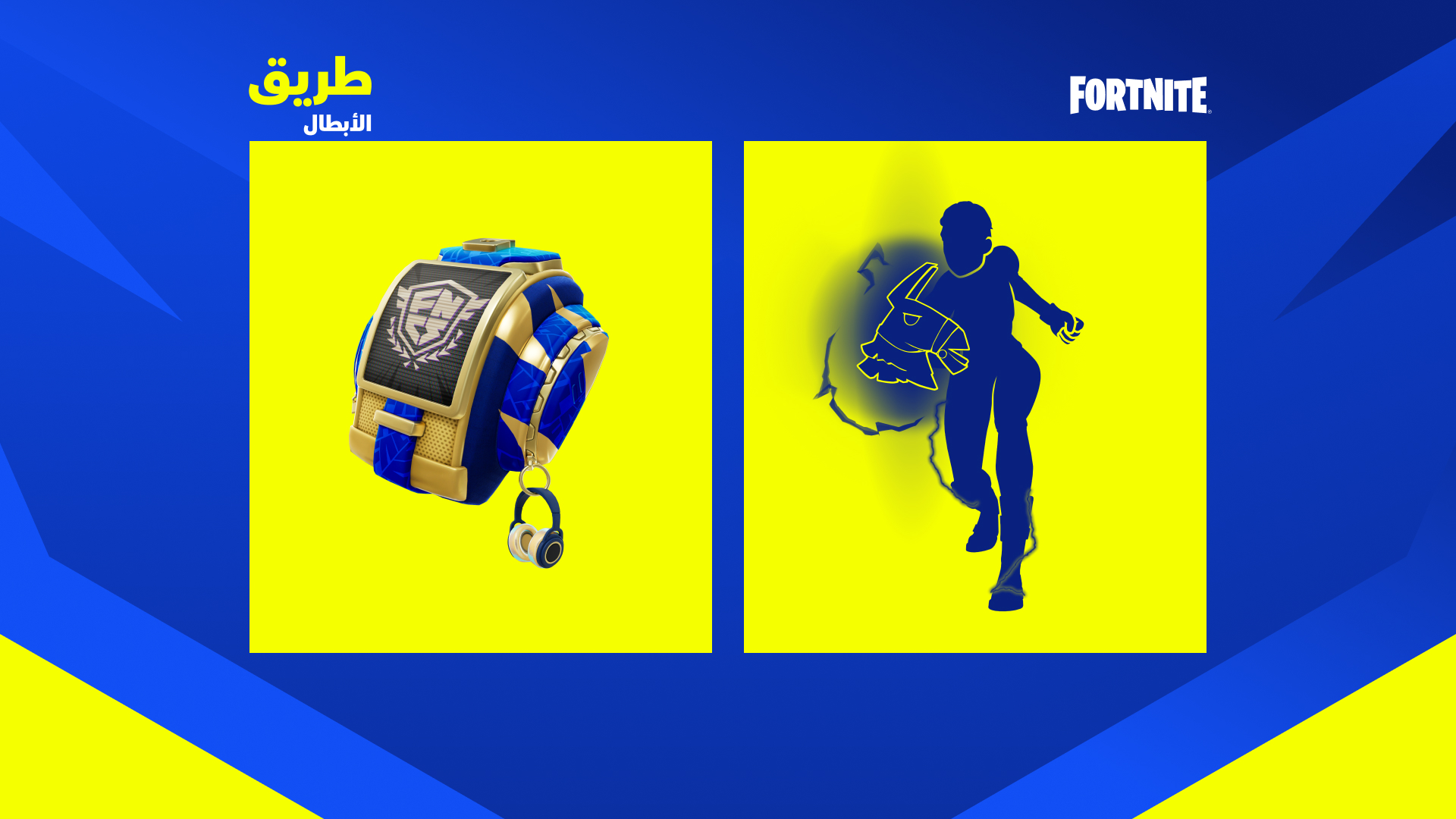 Fortnite Tracker’s Tally Back Bling and Vanguard’s Charge Emote