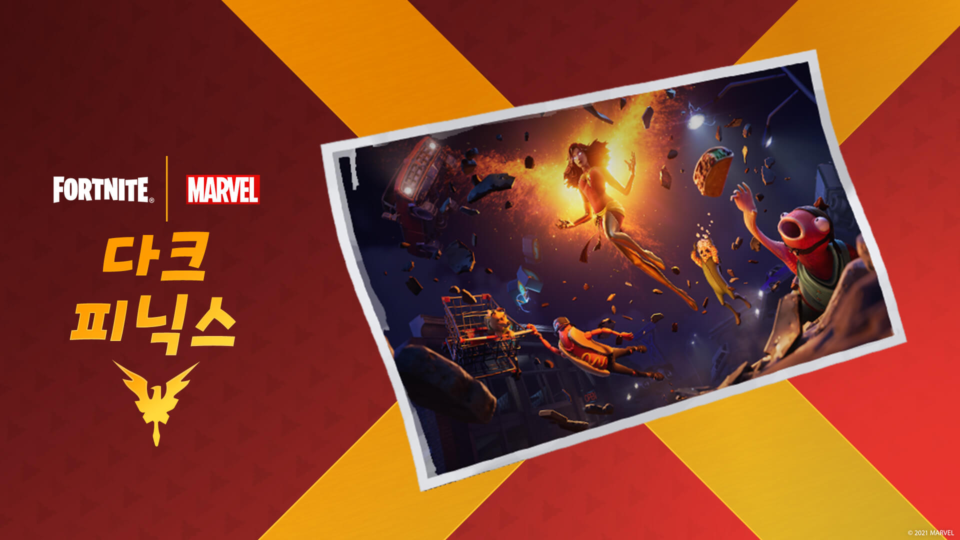 Fortnite Wrath Of The Phoenix Loading Screen KR