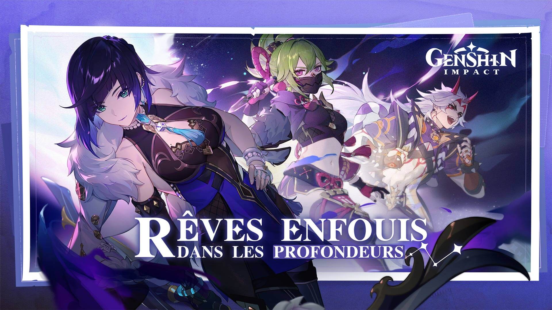 genshin impact для playstation