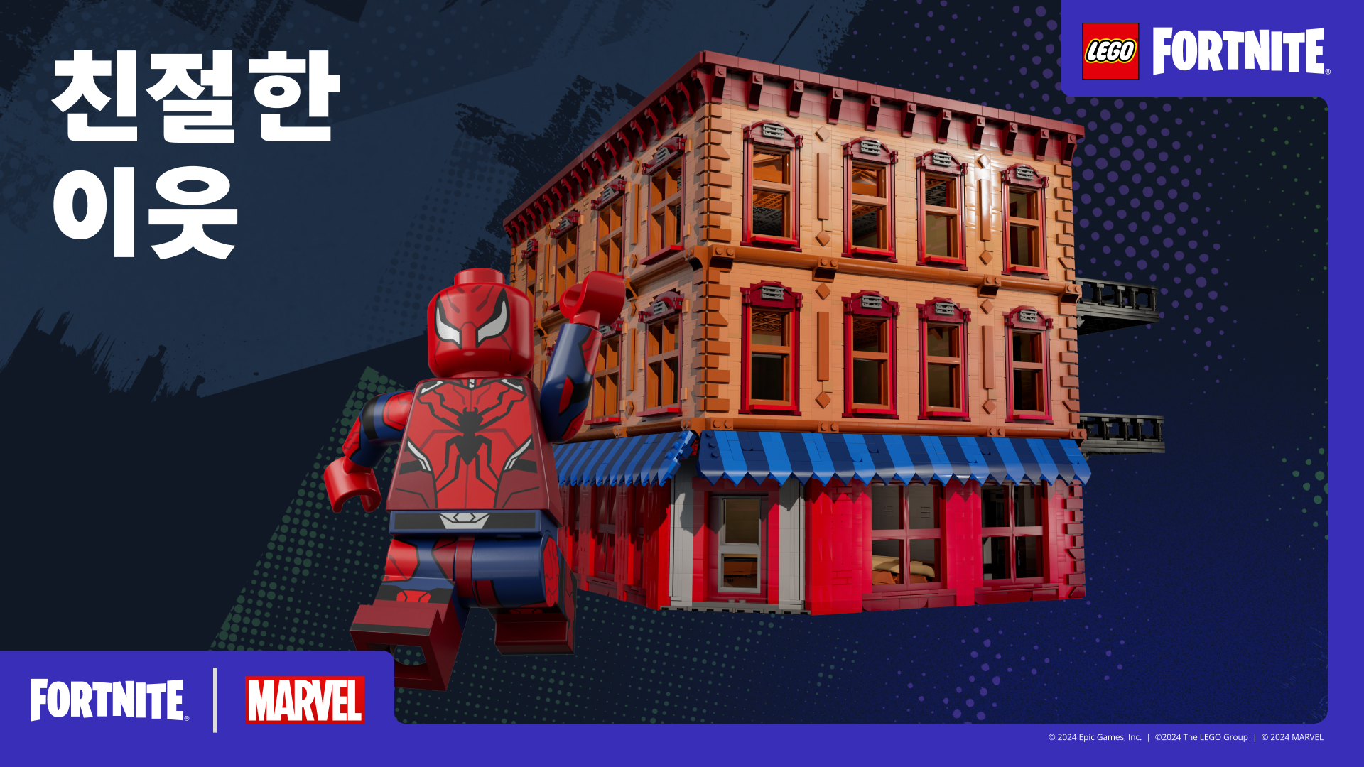 Friendly Neighborhood Marvel Build Lego Fortnite KR