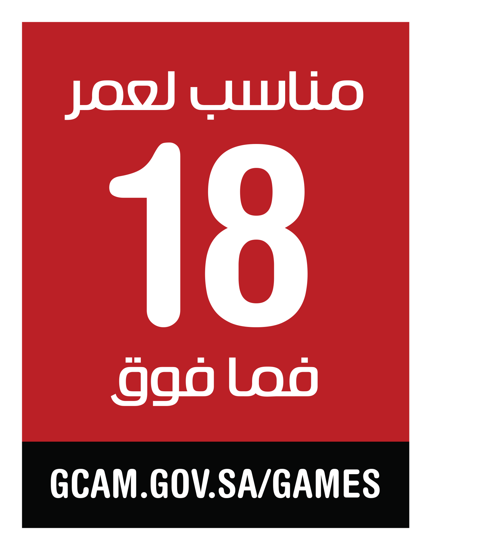 Assassin's Creed Valhalla + Watch Dogs: Legion Bundle screenshot screenshot 16