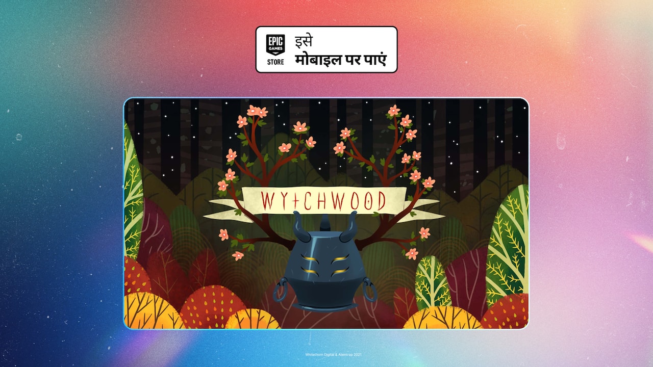 निःशुल्क उपहार