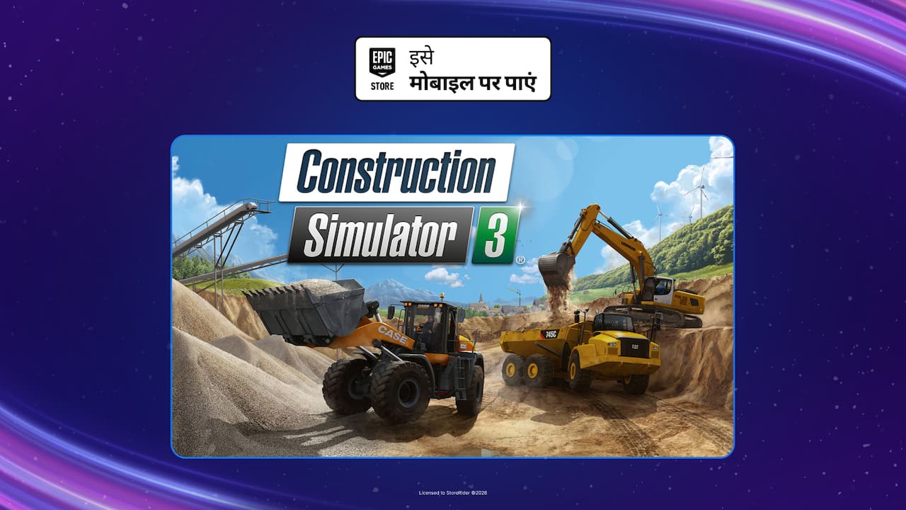 निःशुल्क उपहार