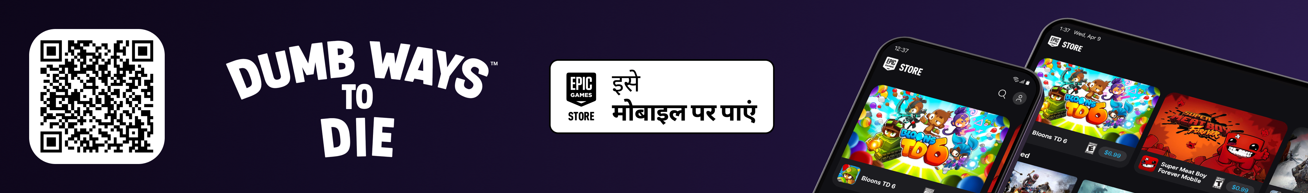 HI DWTD PDP Editorial Banner 4264x632