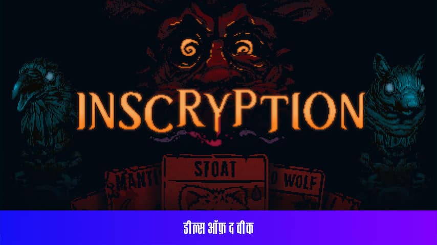Inscryption