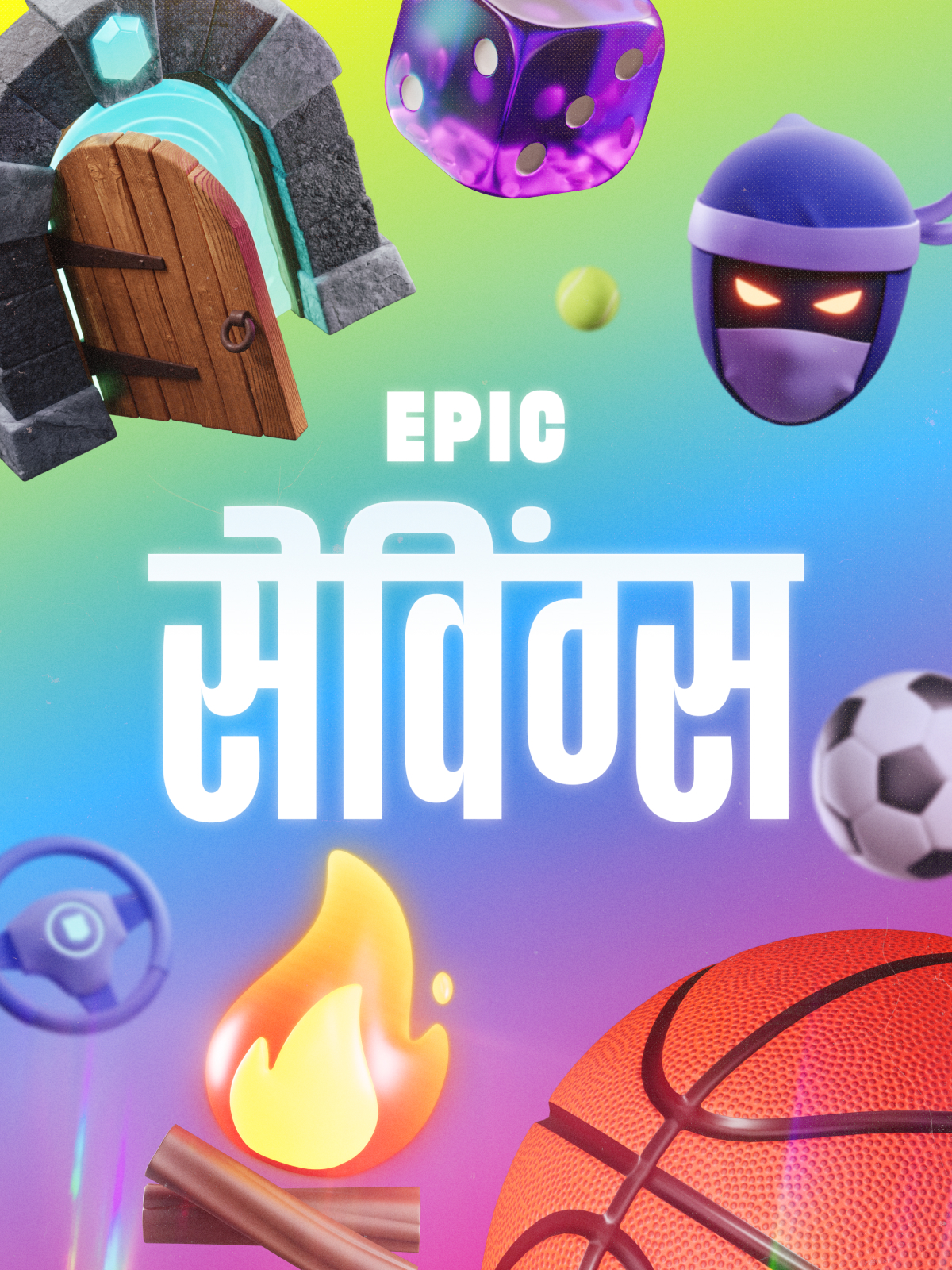Epic Savings