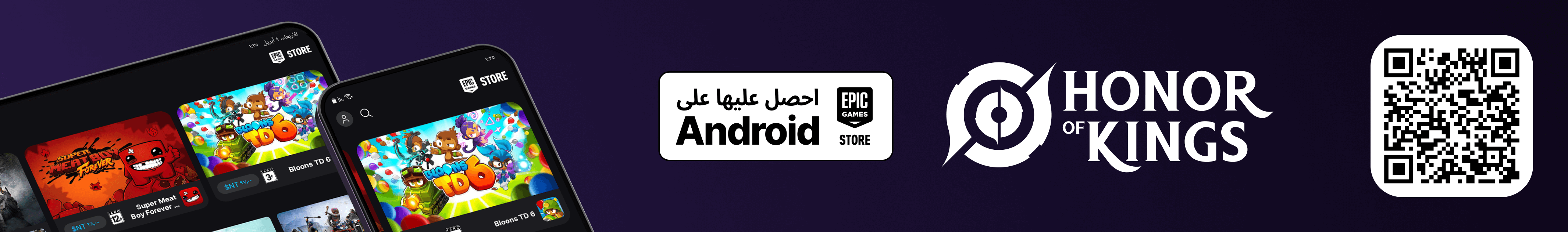 HonorofKings PDP Android AR