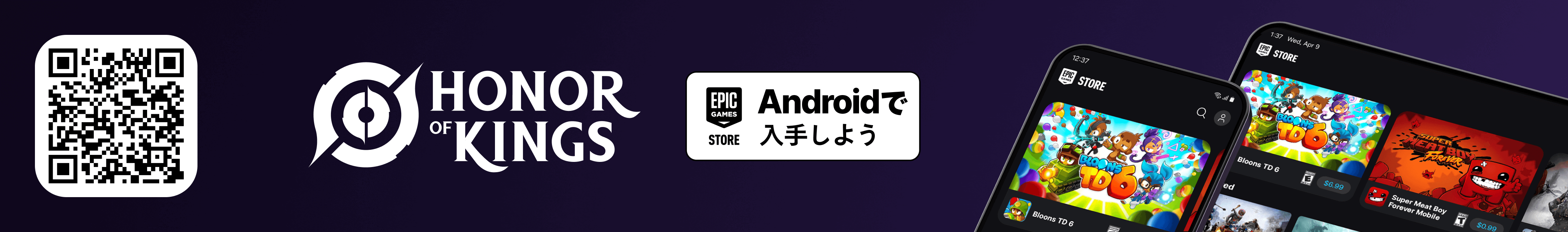 HonorofKings PDP Android JP