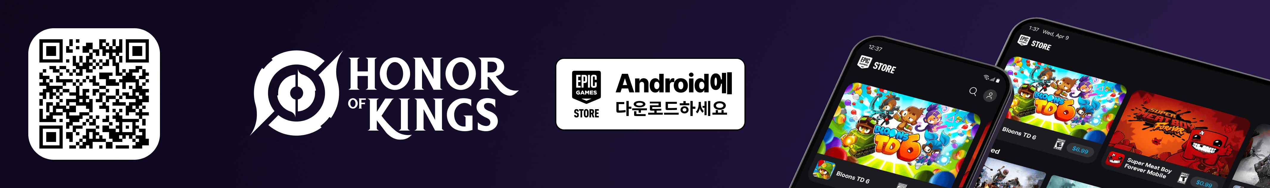 HonorofKings PDP Android KR