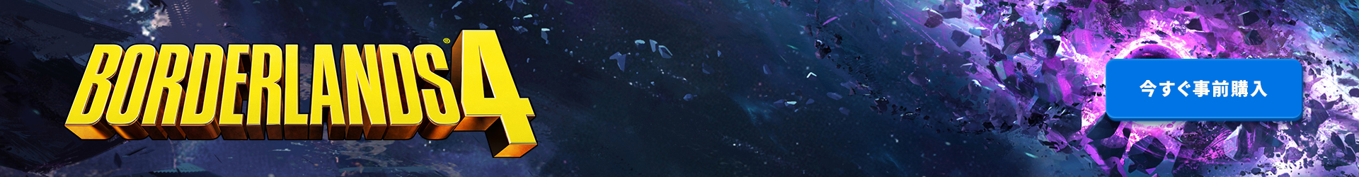 Ja JP Clickable BANNER BRANDED 1920x250 LOC