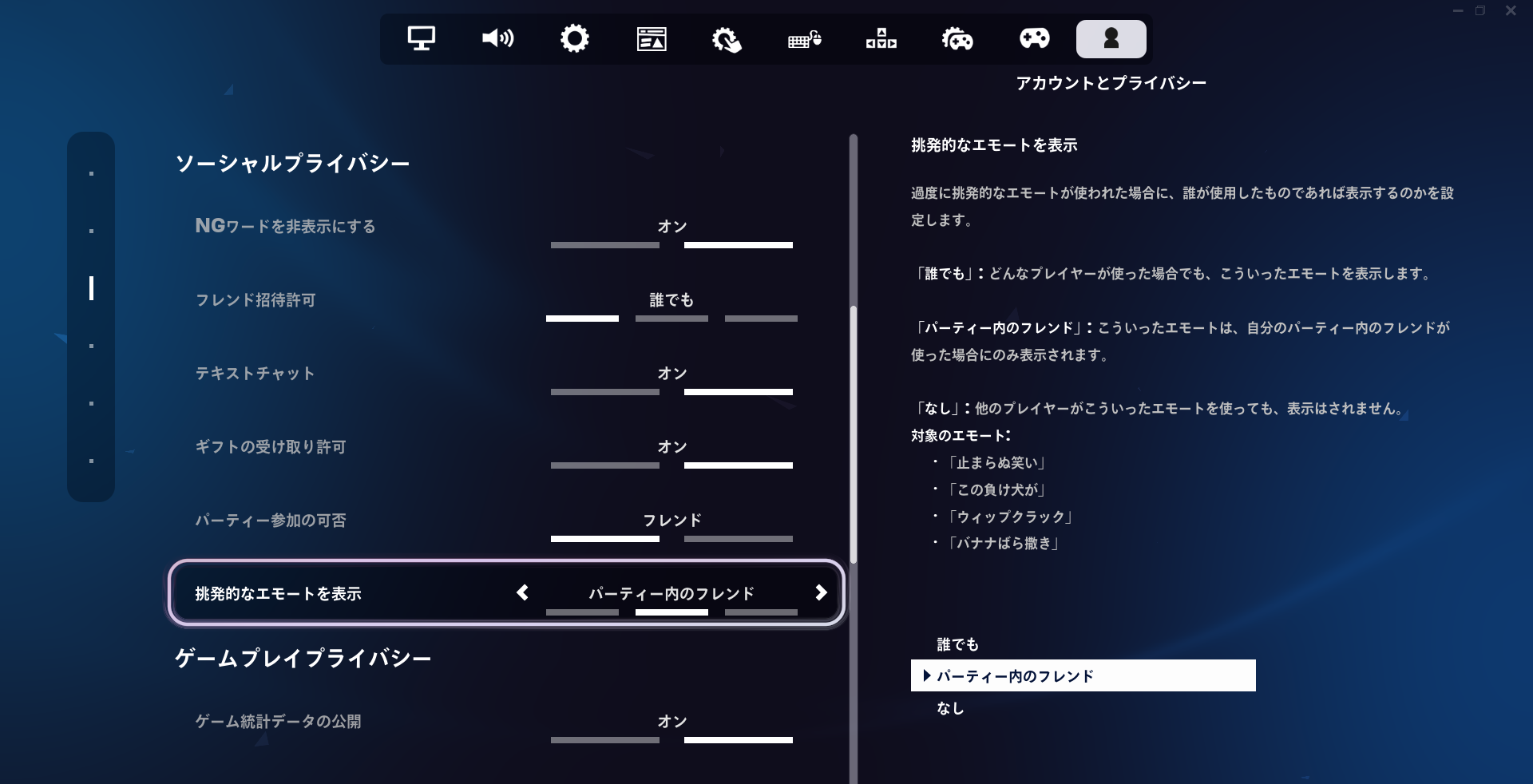 Japanese