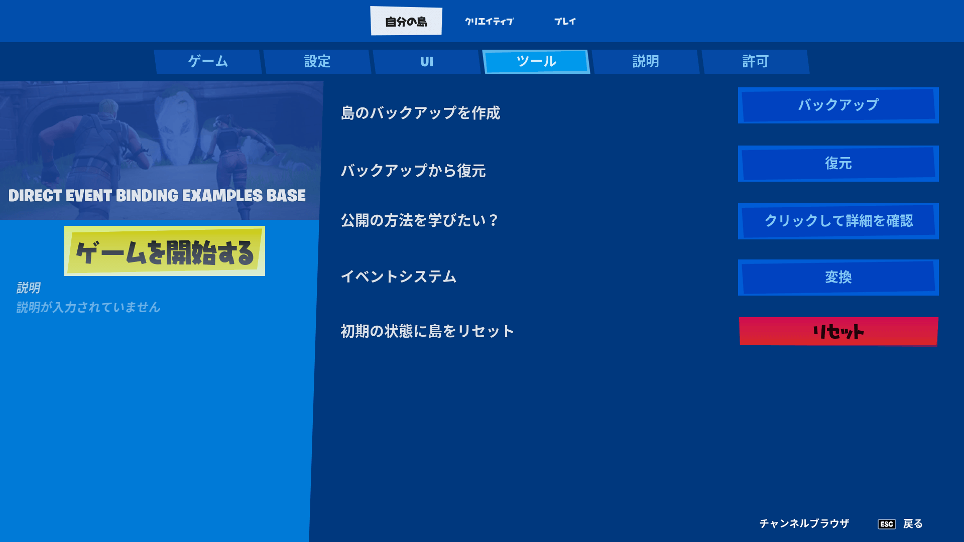 Japanese Image1