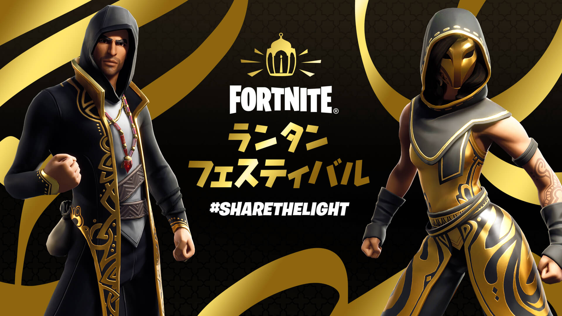 JP 19BR Lantern Fest Social