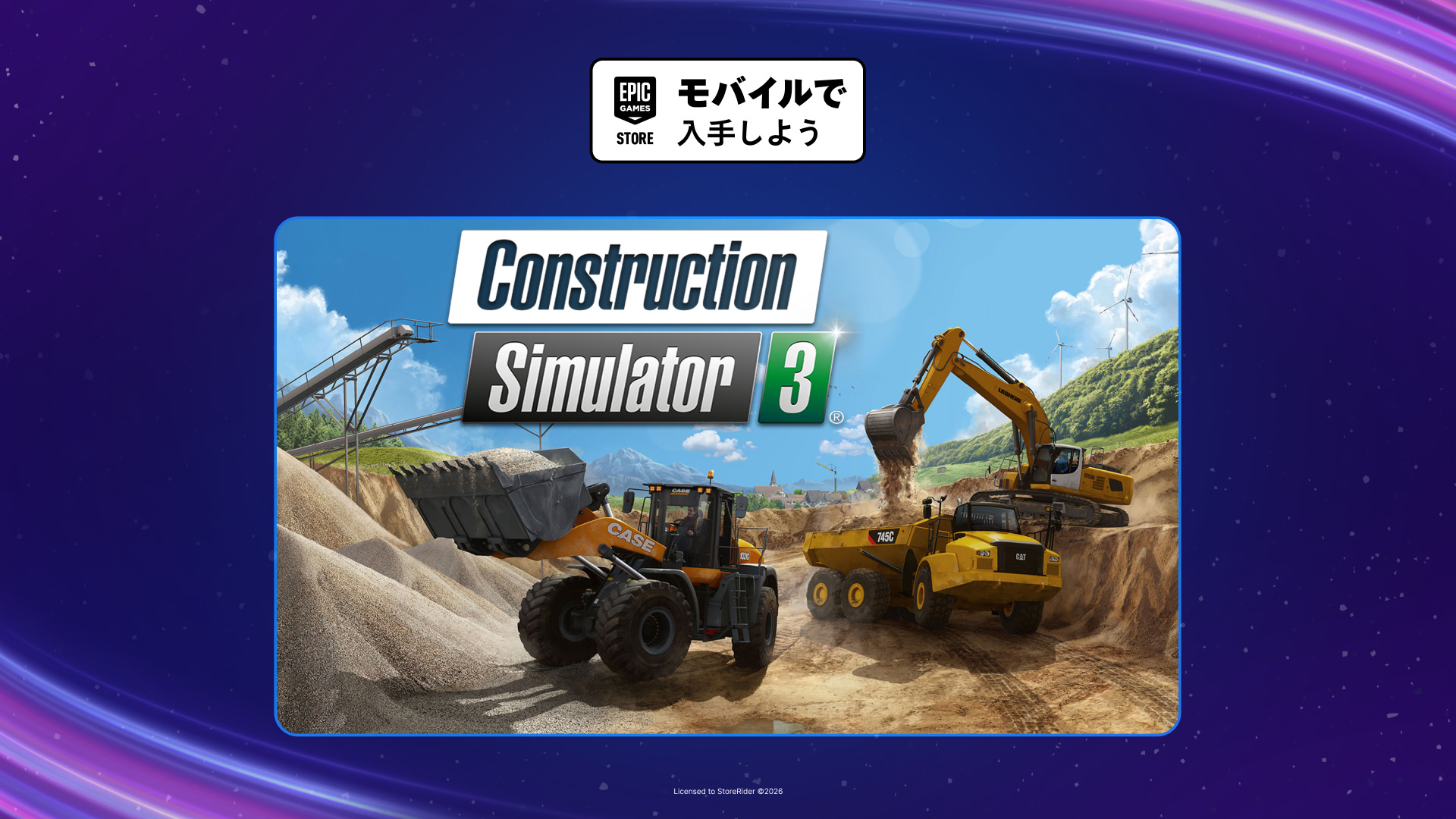 無料プレゼント