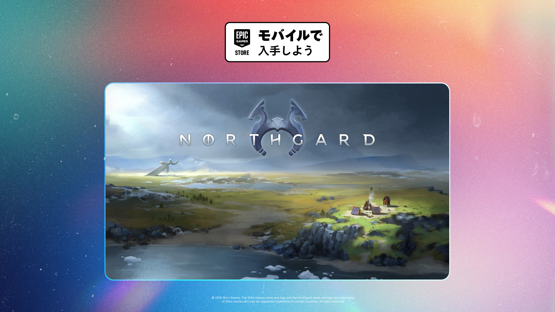無料プレゼント