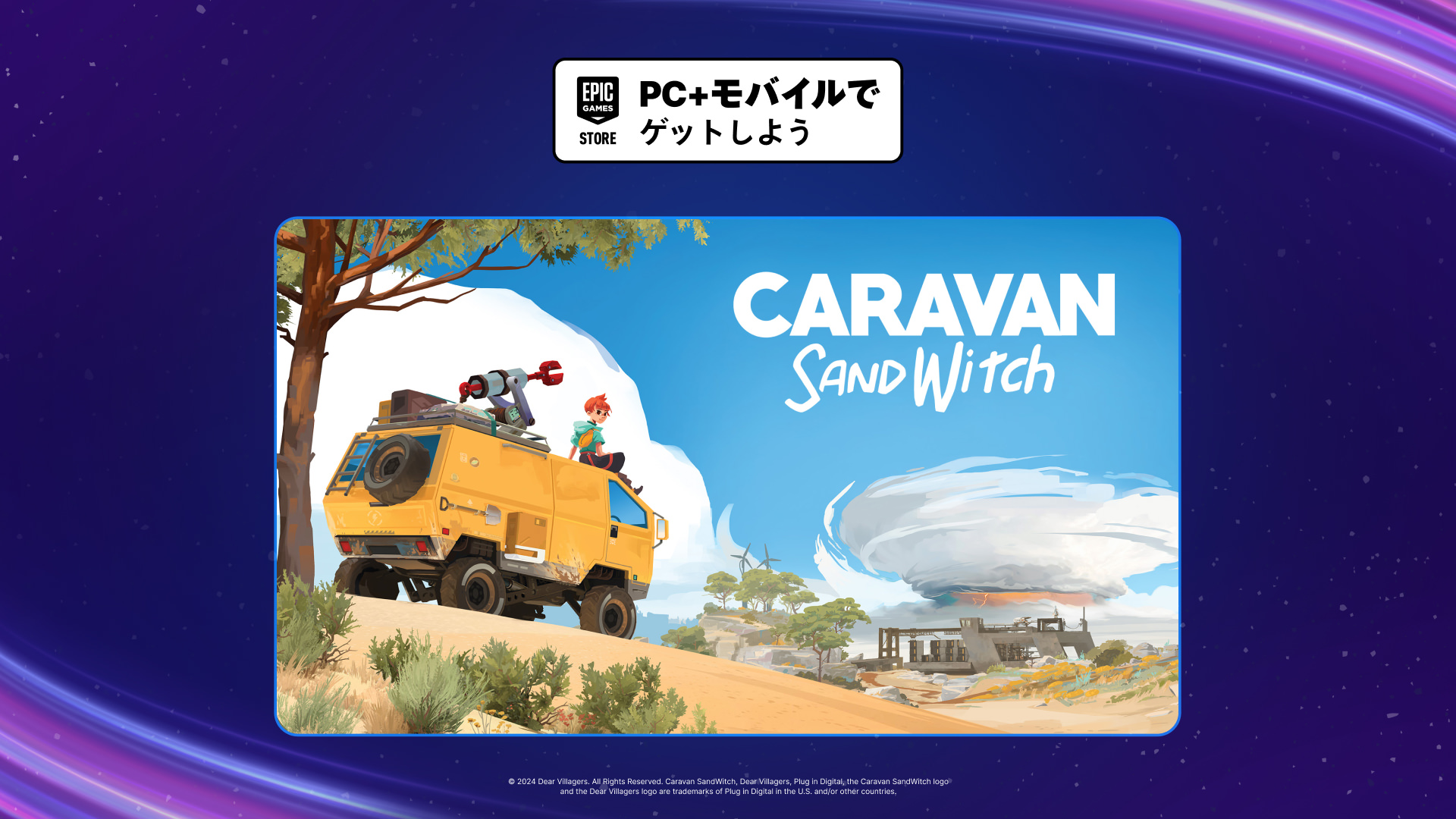 無料プレゼント