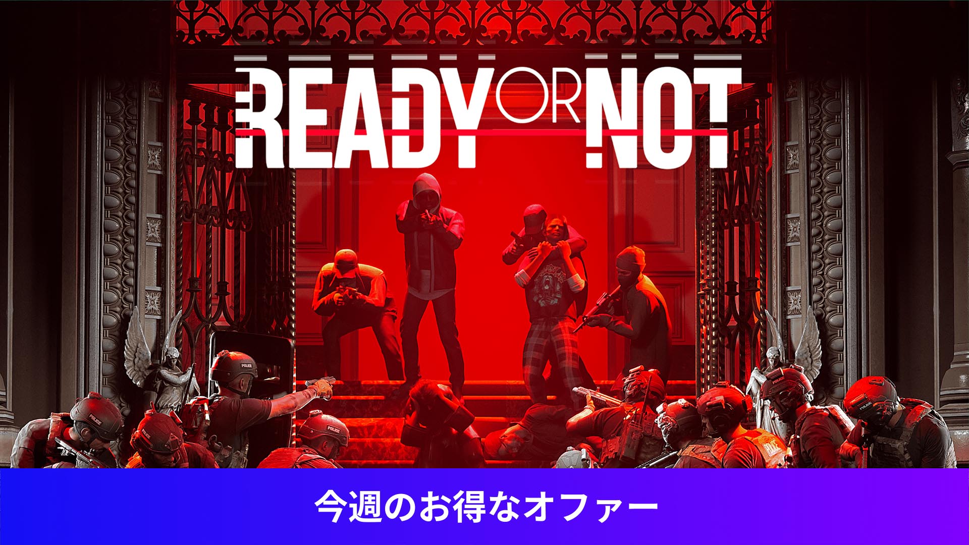 Ready or Not
