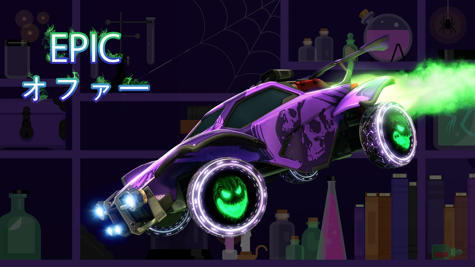 JP EGS HalloweenSale2021 DEAL Breaker 1920x1080