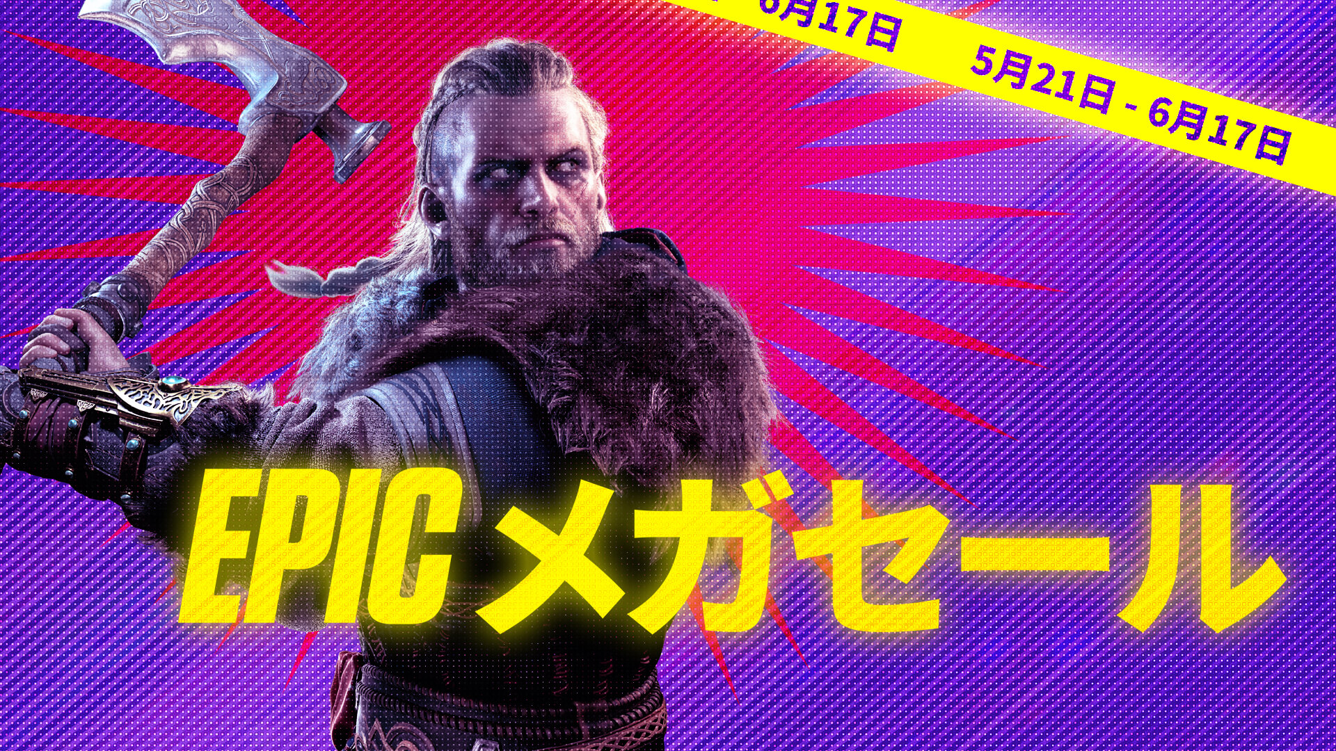 JP EGS MegaSale Social Valhalla 1920x1080