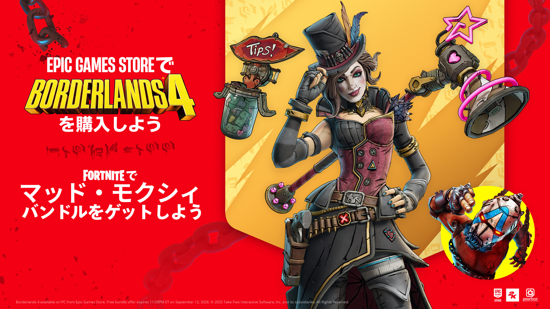 JP EGSxBL4 Breaker Asset