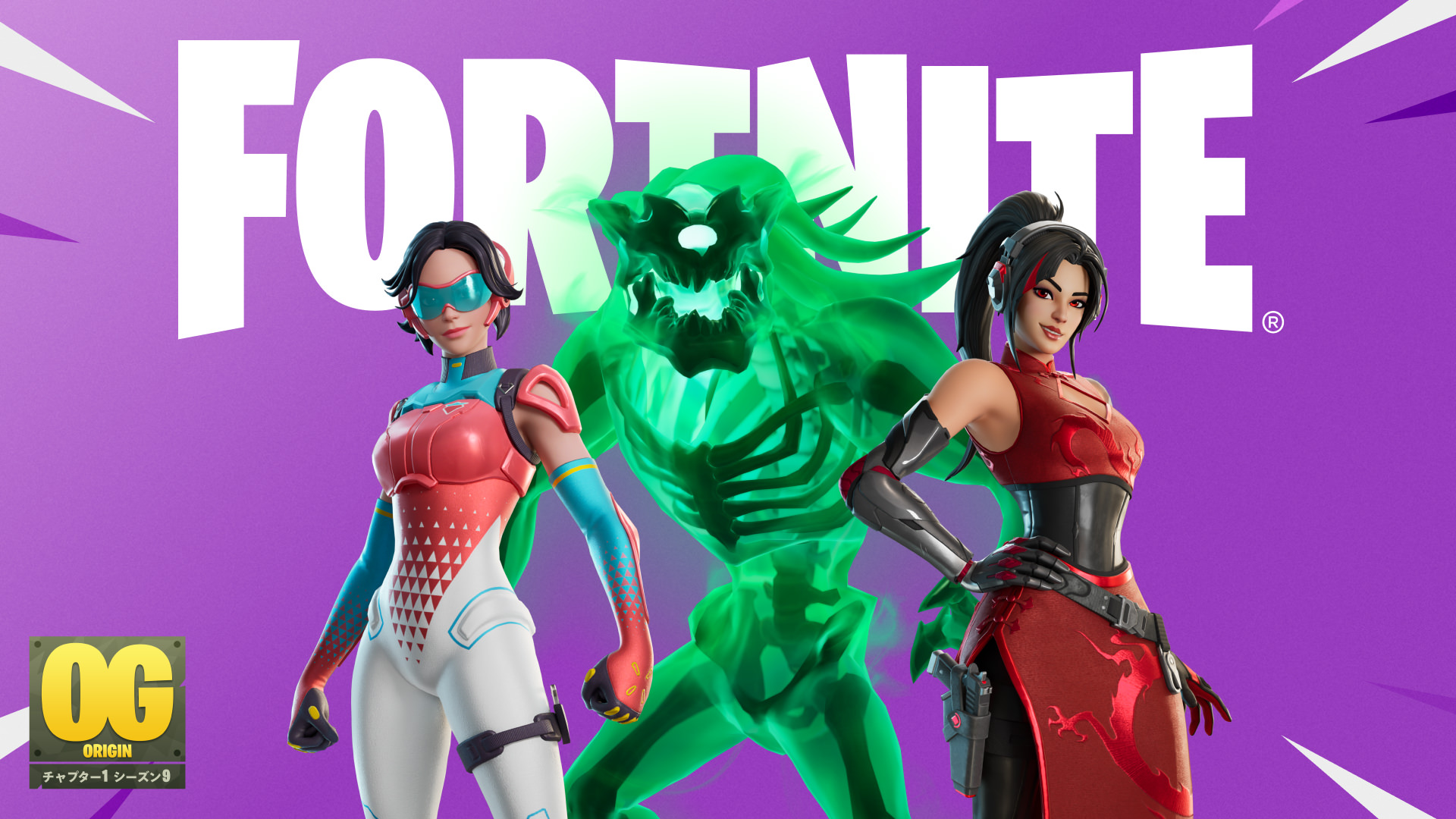 Play Fortnite OG for FREE on Epic Games Store