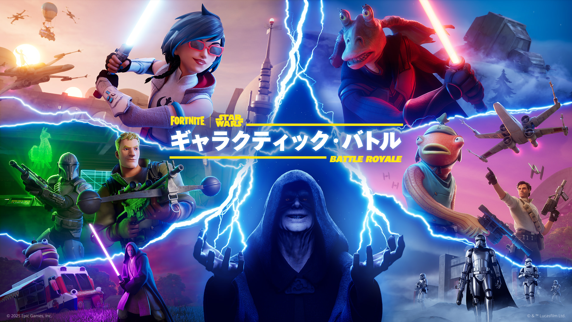 フォートナイトインストール済み/Epic Gamesストアにて『セインツロウ