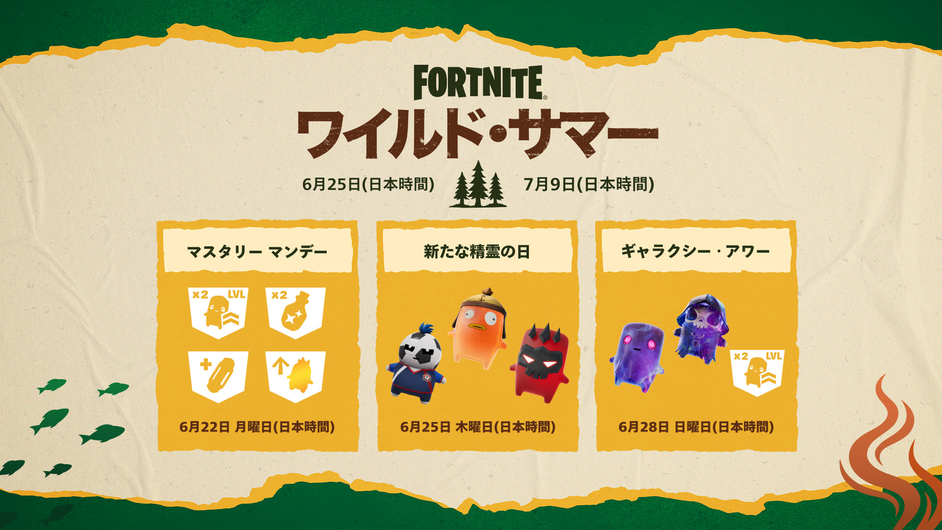 Play Fortnite for free on Epic Games Store