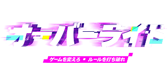 今週のフォートナイト