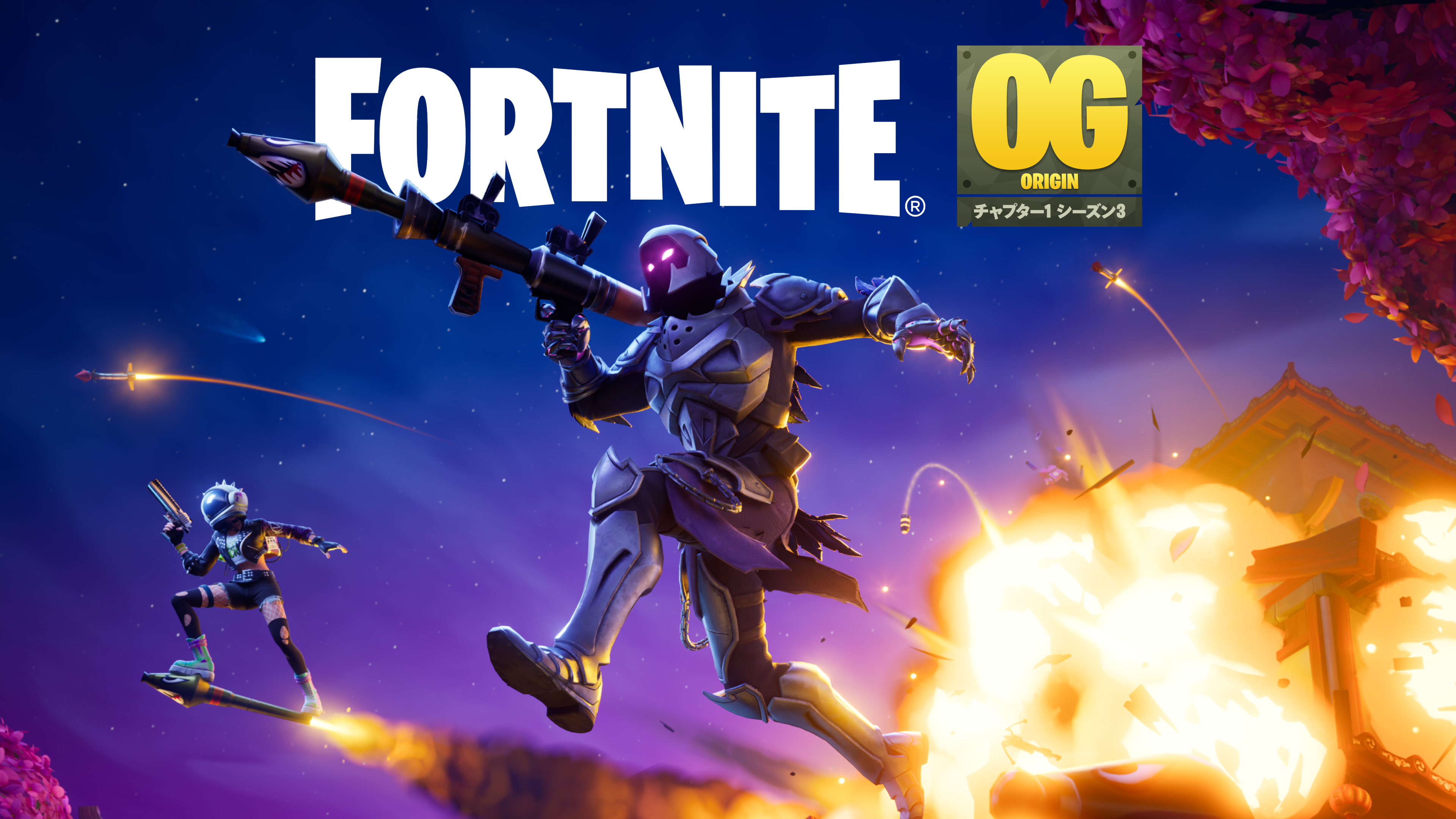 フォートナイト | 無料でダウンロード&プレイ - Epic Games Store