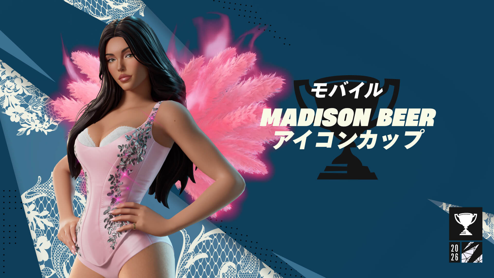 Madison Beer アイコンモバイルカップ