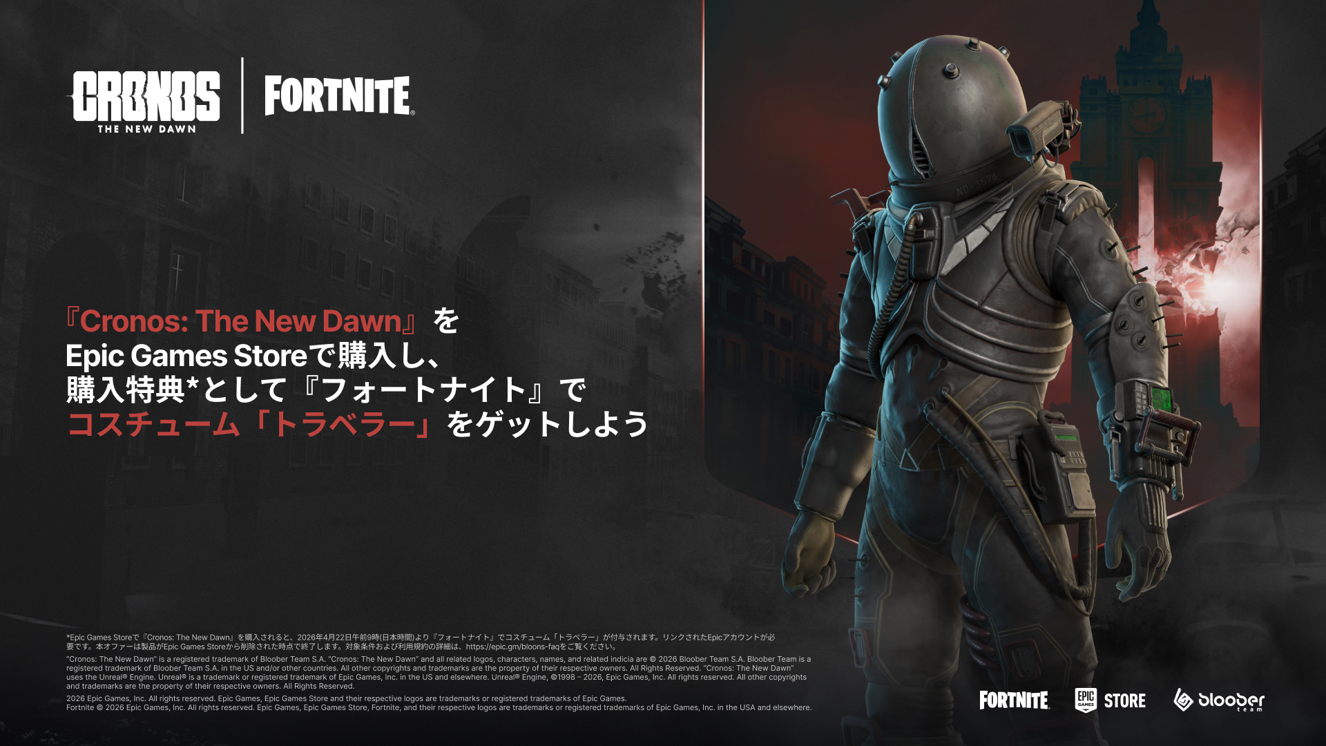 Play Cronos: The New Dawn on Epic Games Store