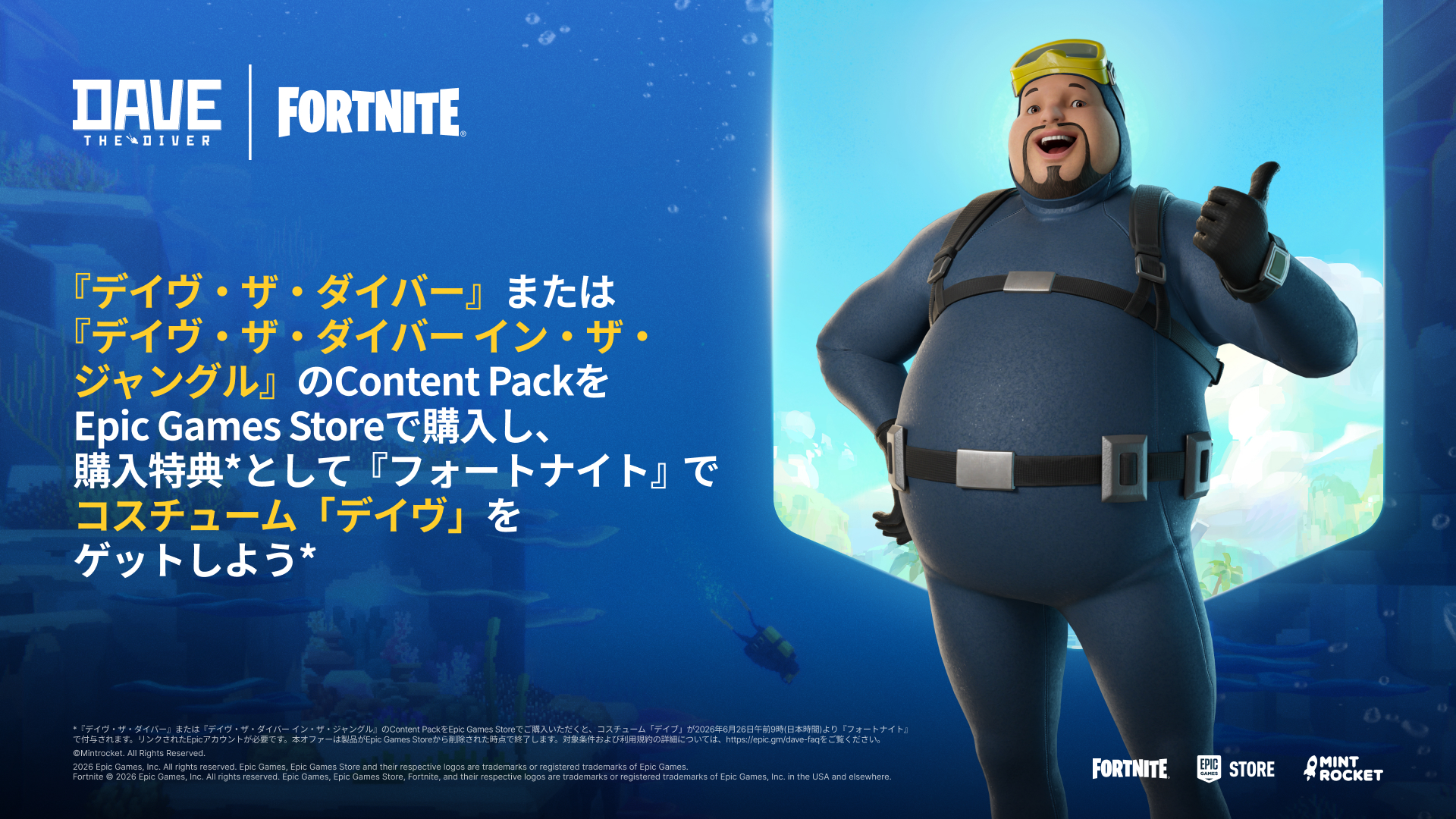 Play Dave the Diver on Epic Games Store