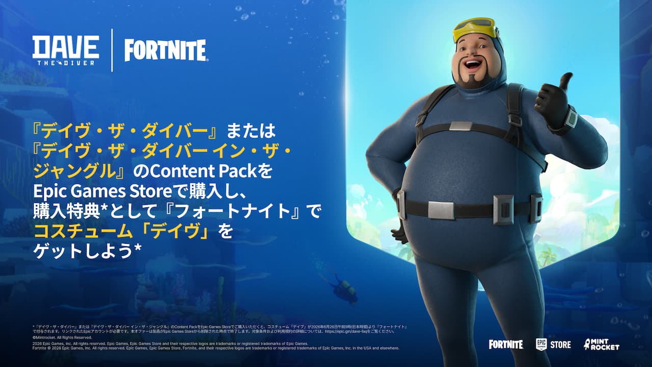 Play Dave the Diver on Epic Games Store