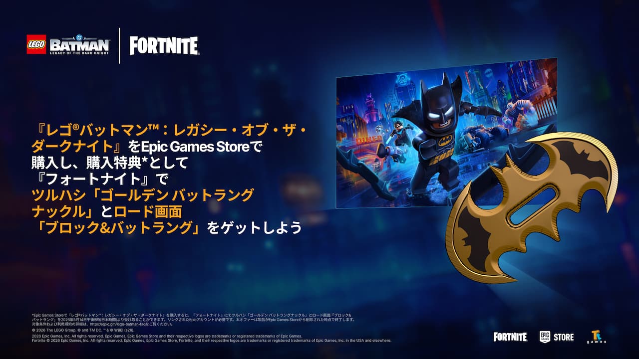 Play LEGO Batman: Legacy of the Dark Knight on Epic Games Store