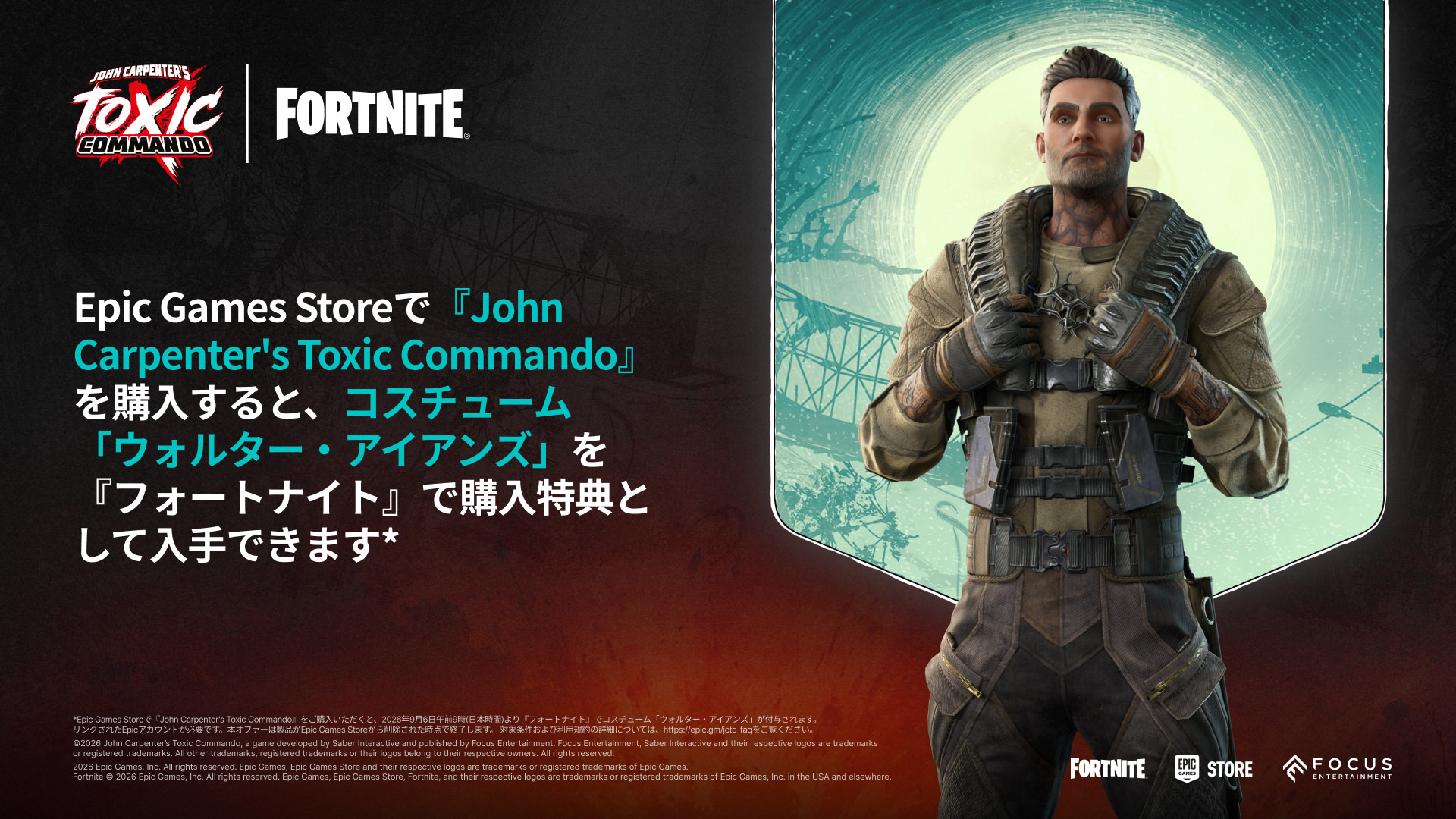 Play John Carpenter's Toxic Commando on Epic Games Store