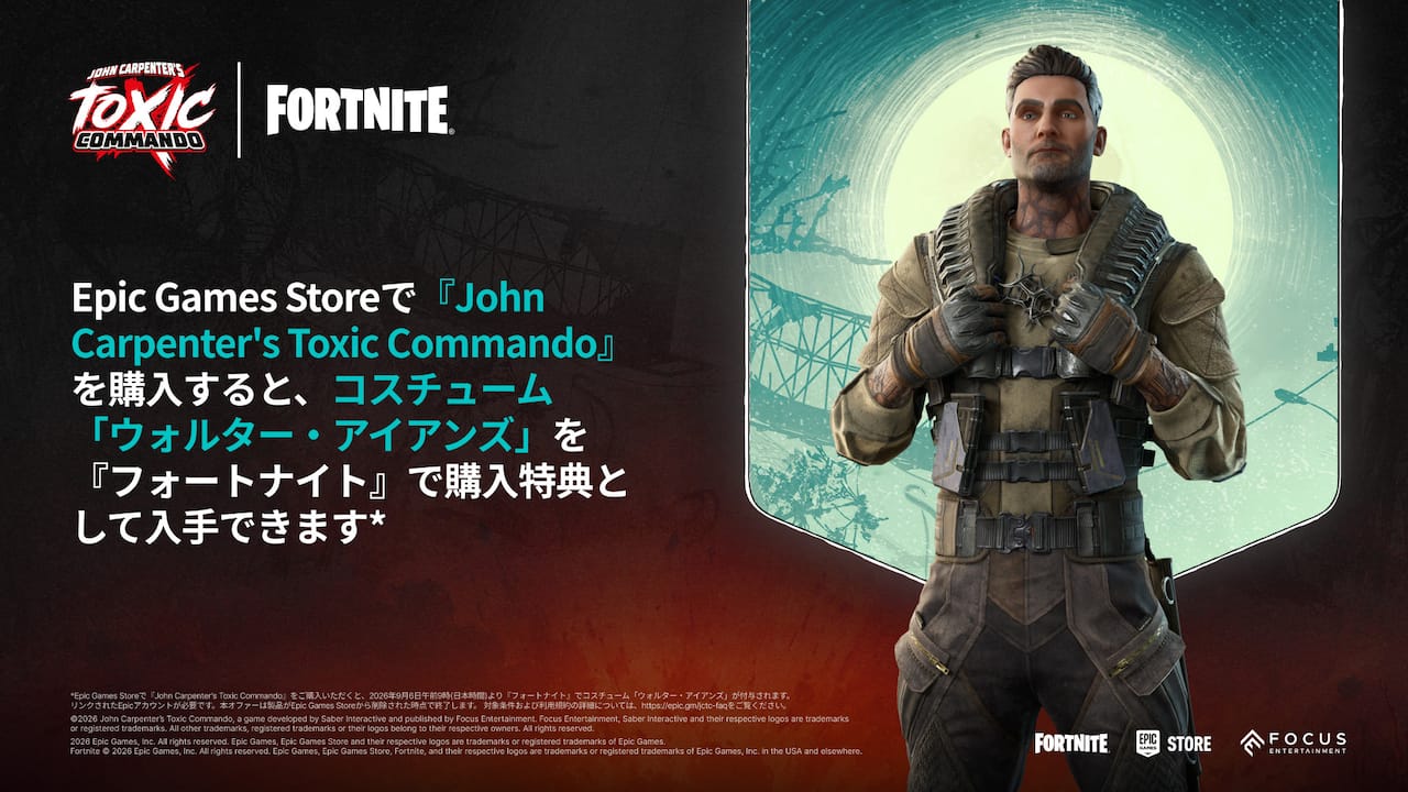Play John Carpenter's Toxic Commando on Epic Games Store