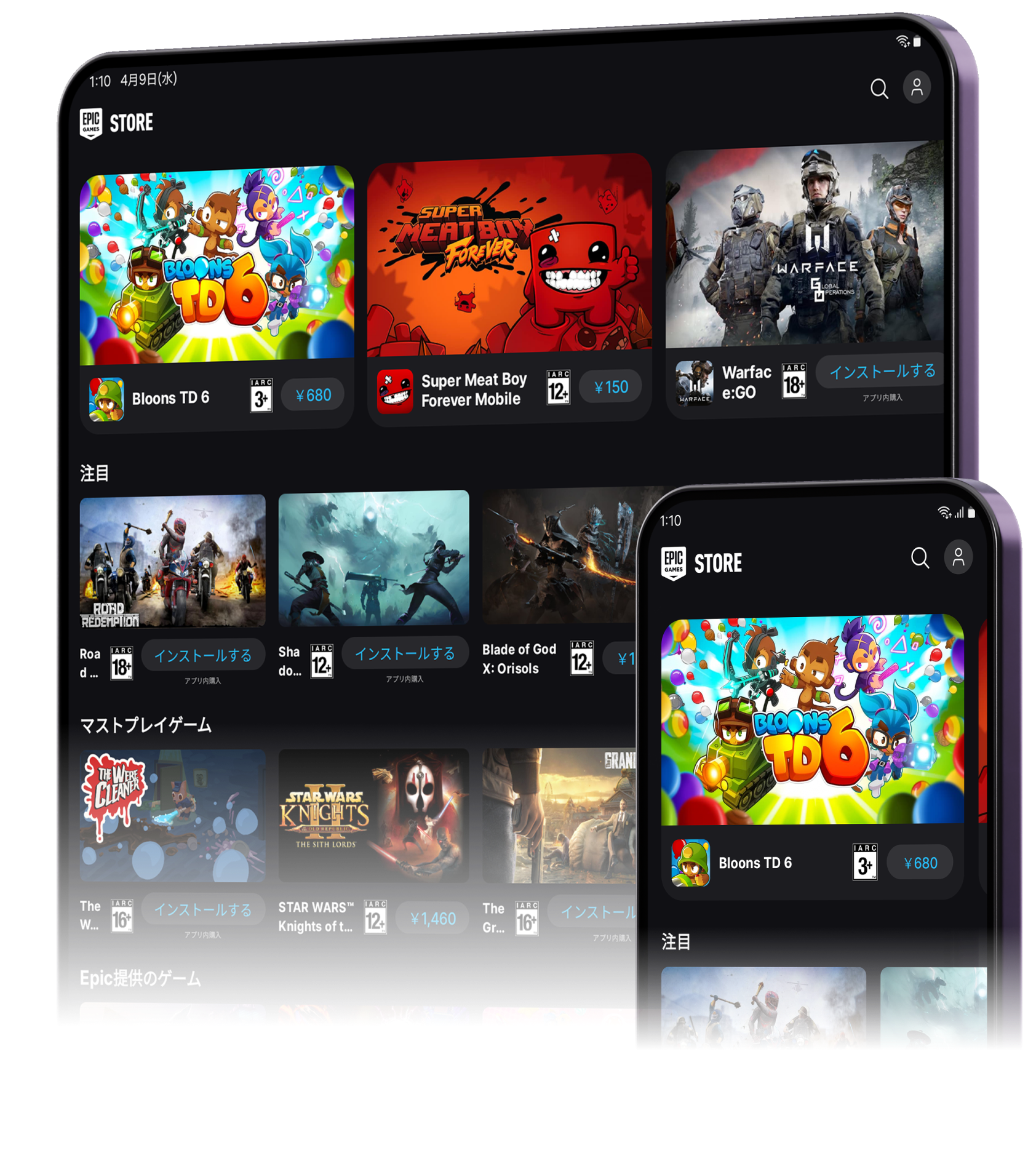 iOSとiPhone向けの傑作ゲームをダウンロードしよう - Epic Games Store