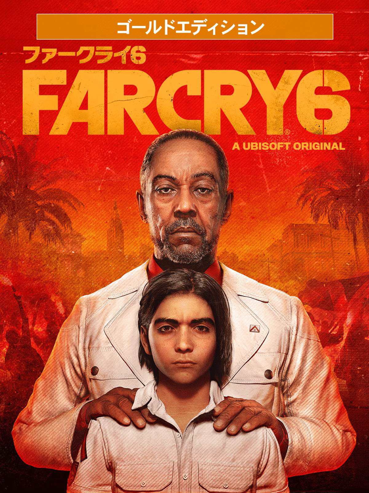 FARCRY 6 Gold Edition