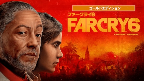 FARCRY 6 Gold Edition
