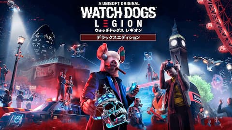 ウォッチドッグス レギオン デラックスエディション