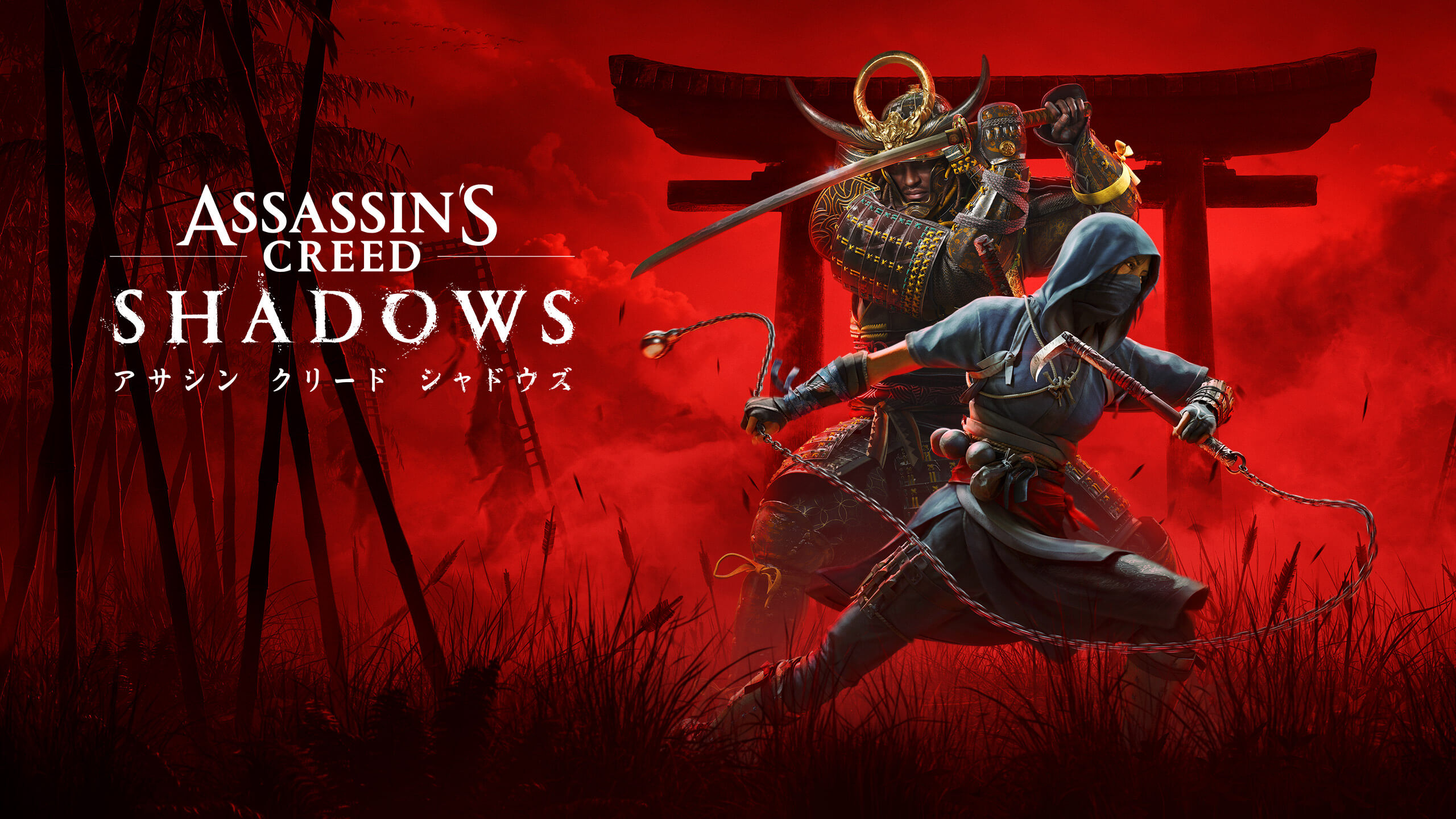 Assassin's Creed Shadows Digital Deluxe Edition | いますぐ