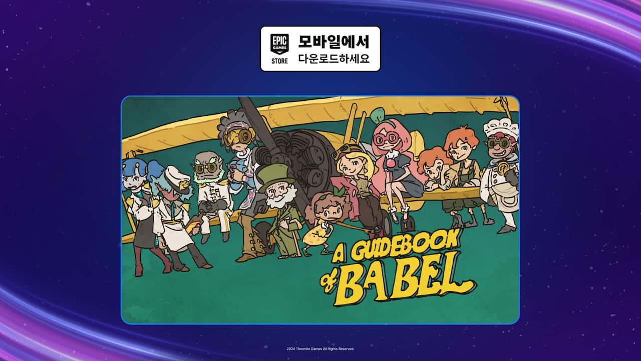 무료 증정