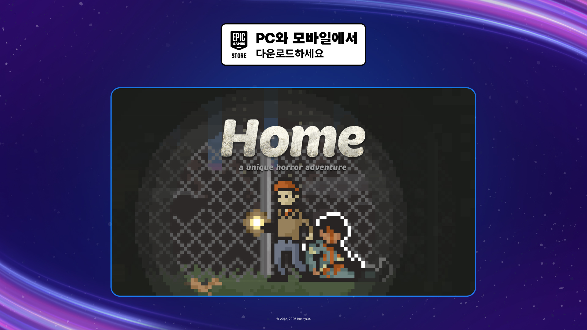 무료 증정