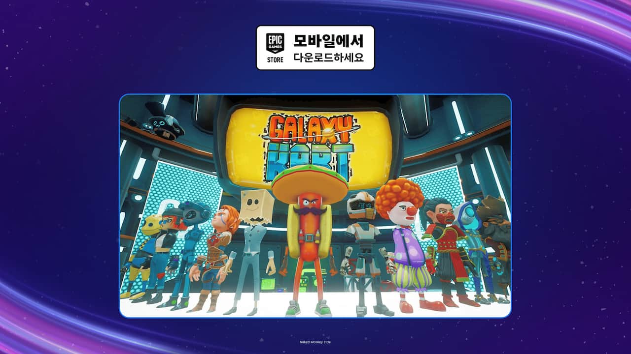 무료 증정