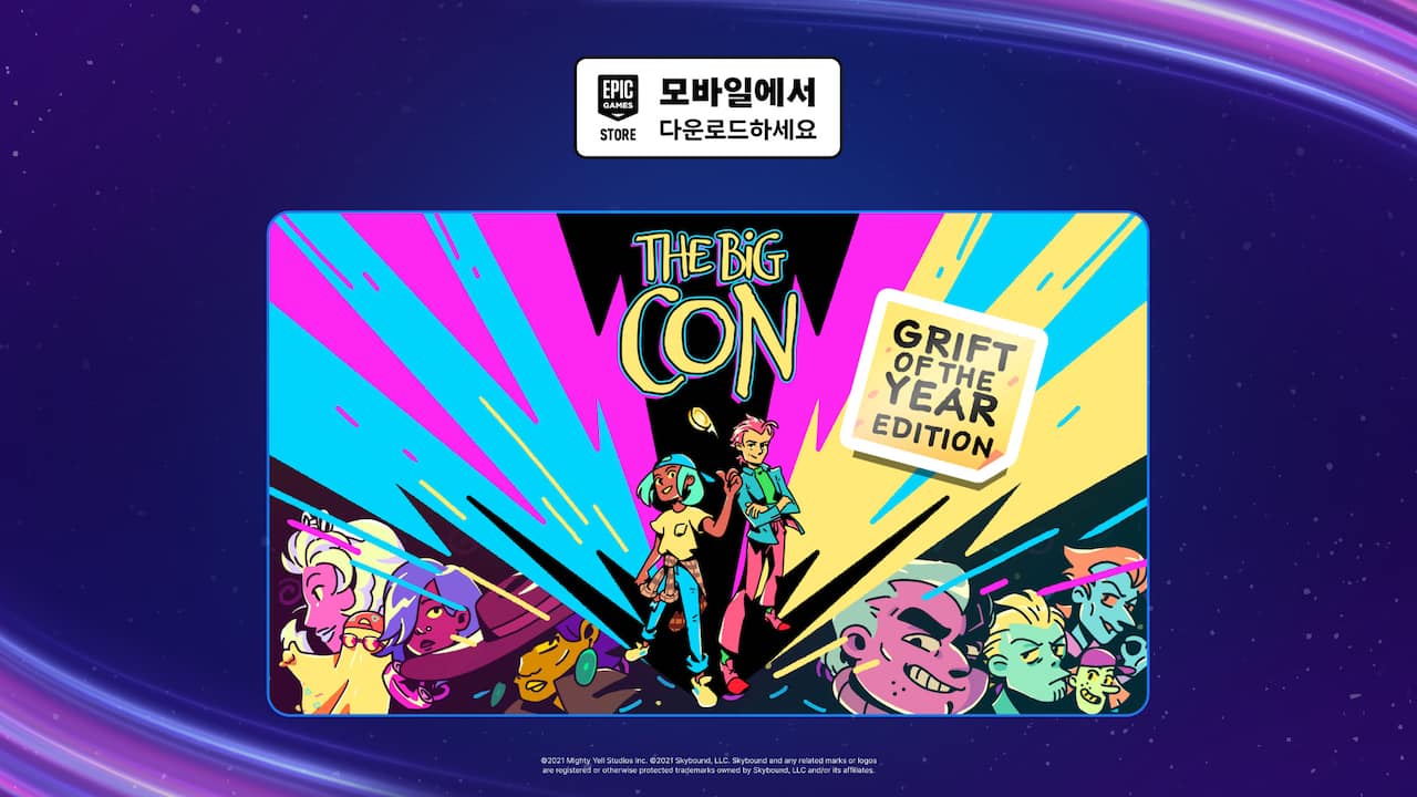 무료 증정