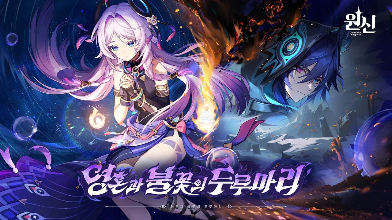 Genshin Impact-556743