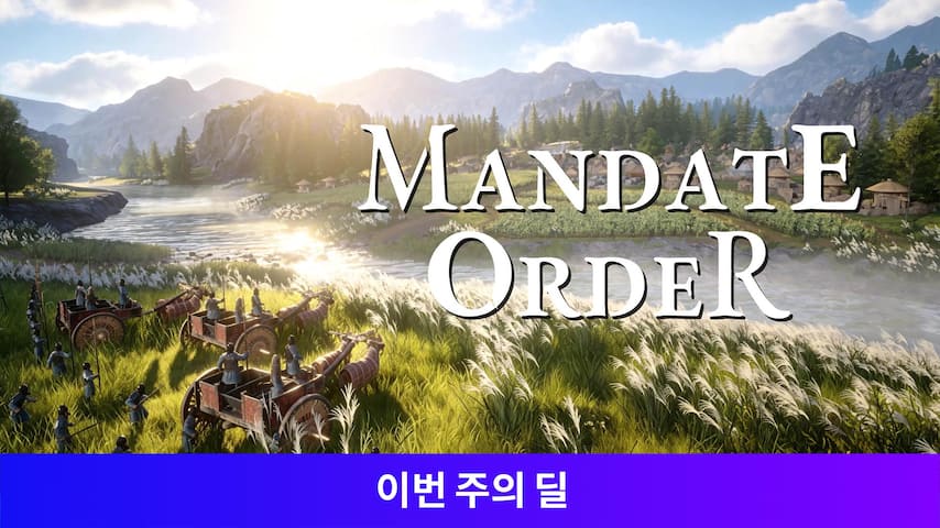 Mandate Order