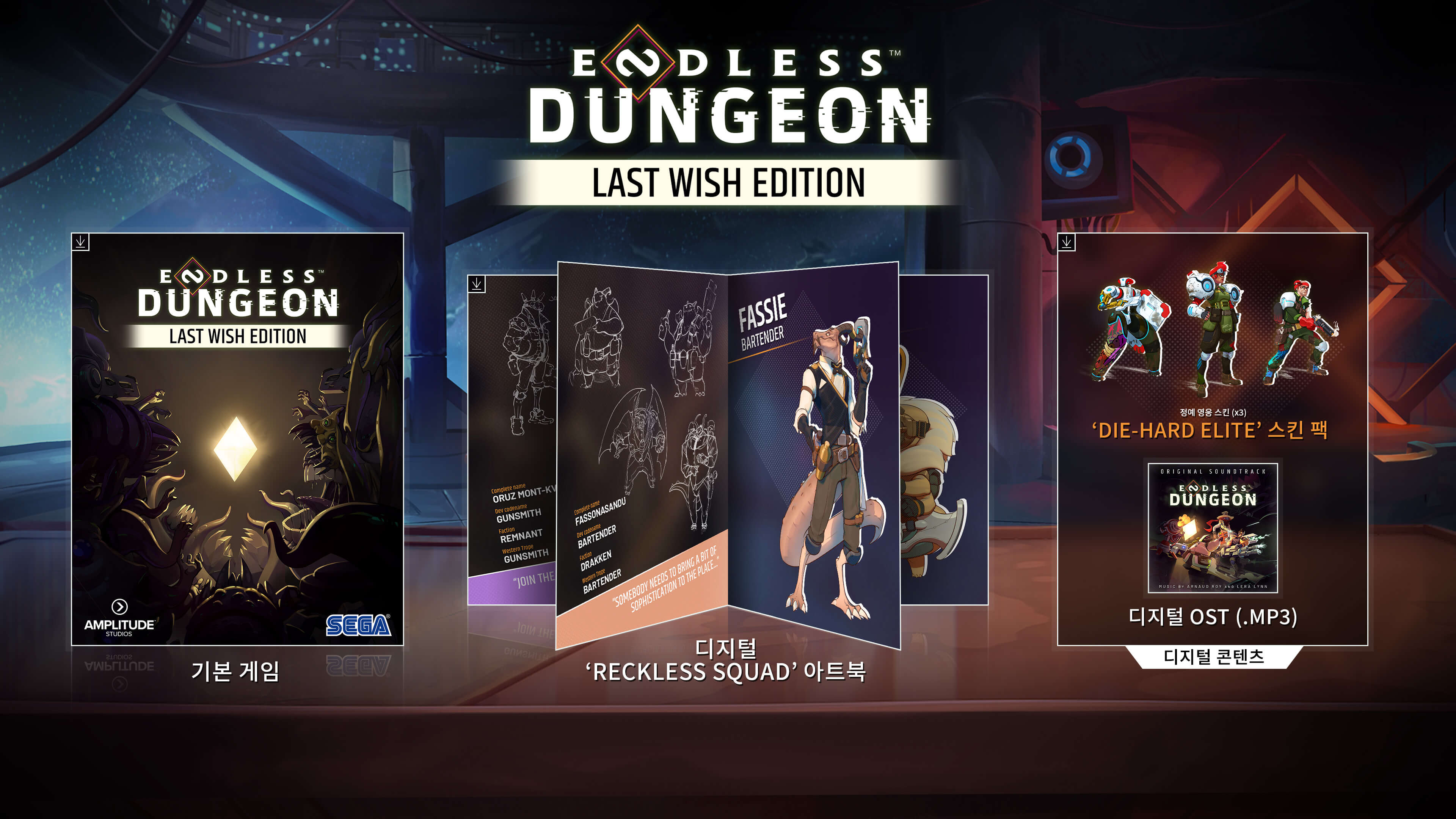 Endless Dungeon Image