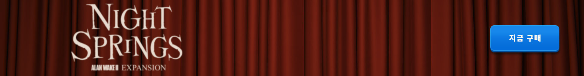 KO NightSprings ClickableBANNER BRANDed 1920x250