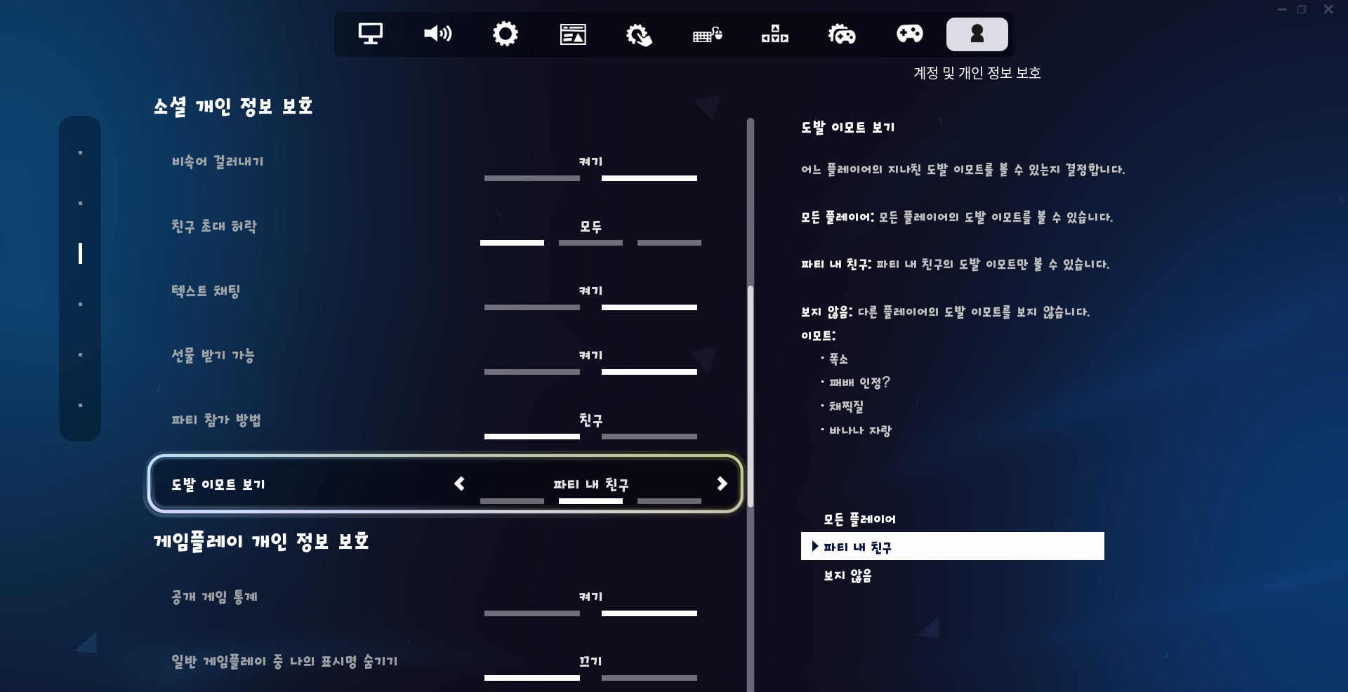 Korean